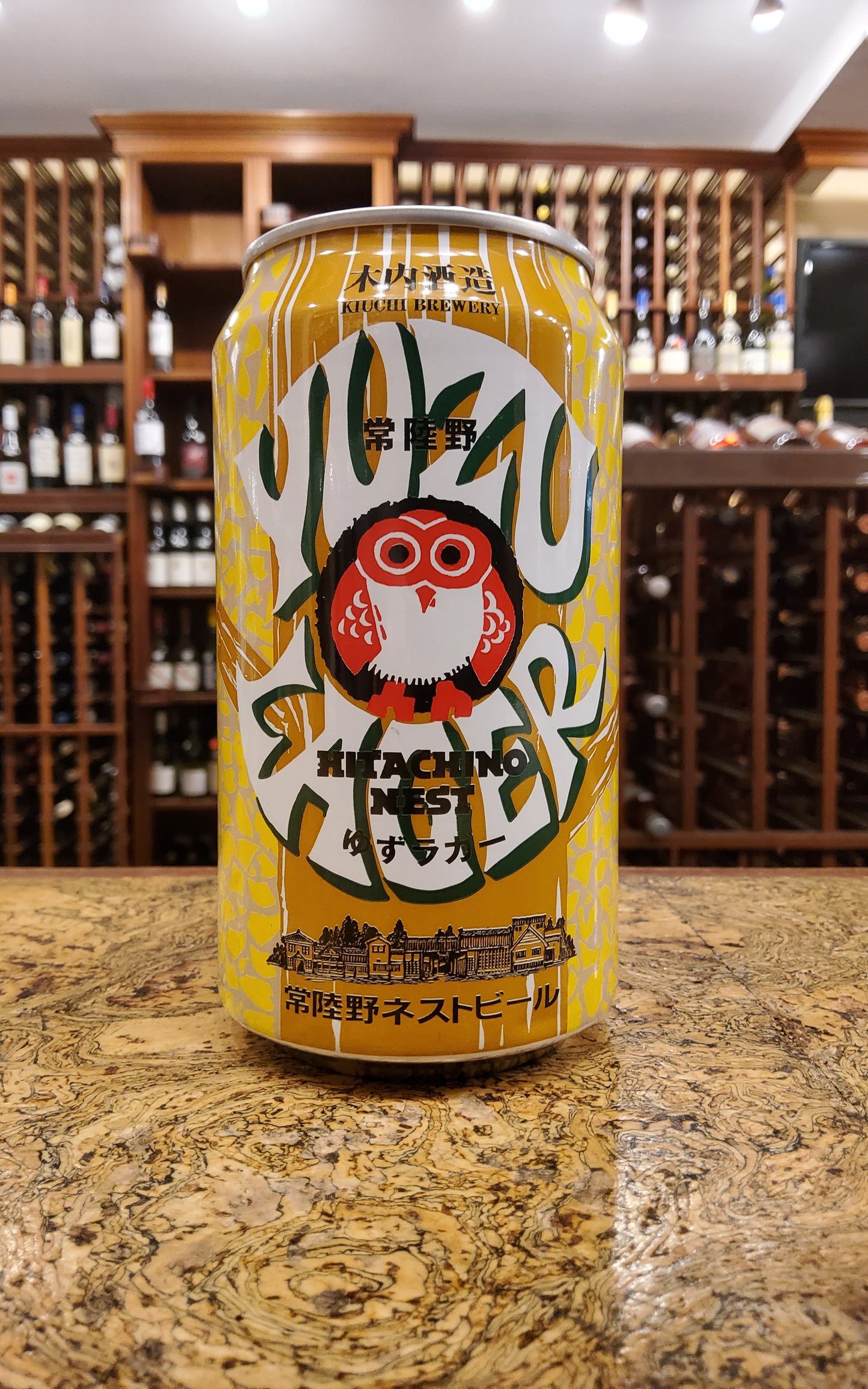 Hitachino Yuzu Lager can