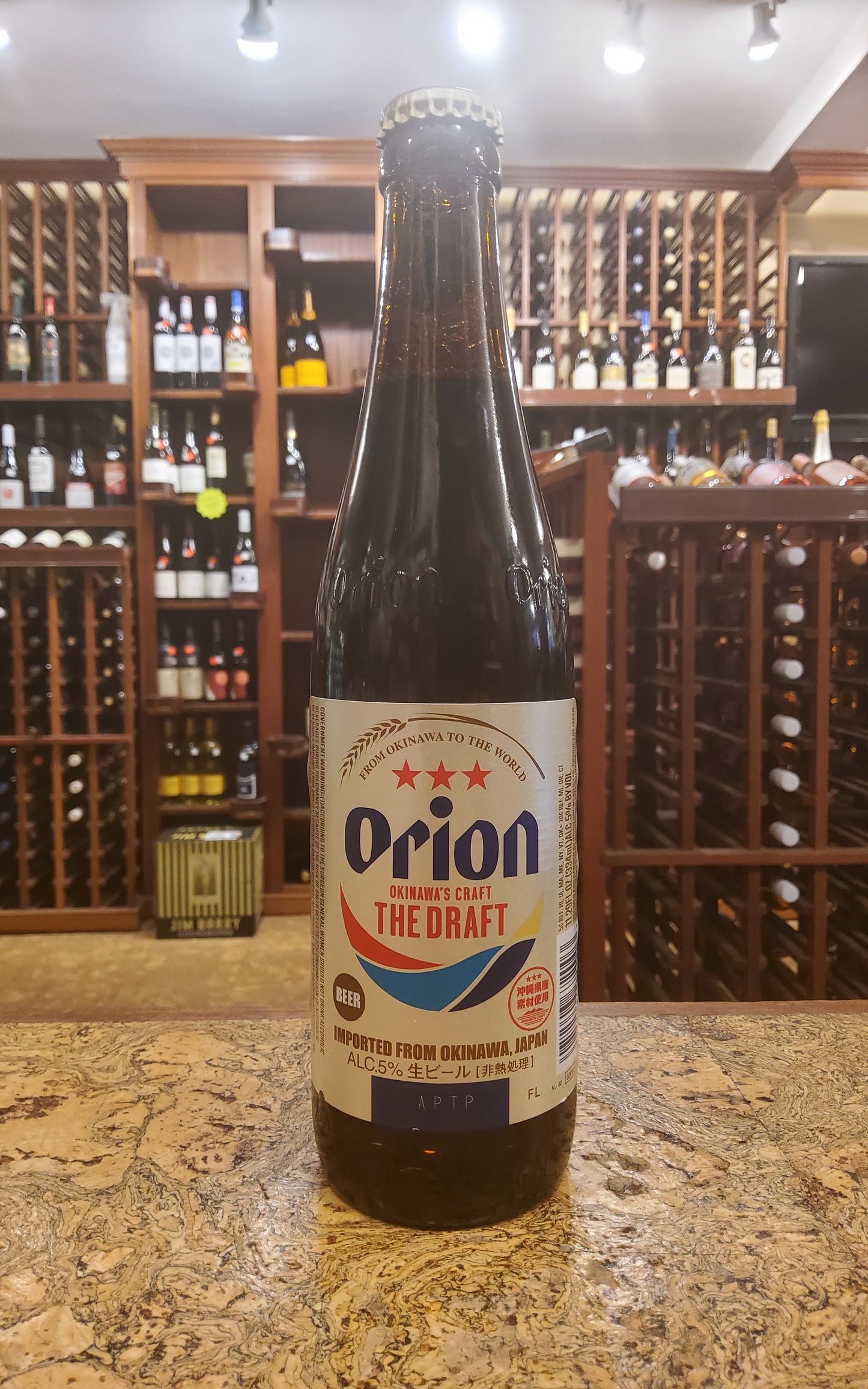 Orion Rice Lager 334ml