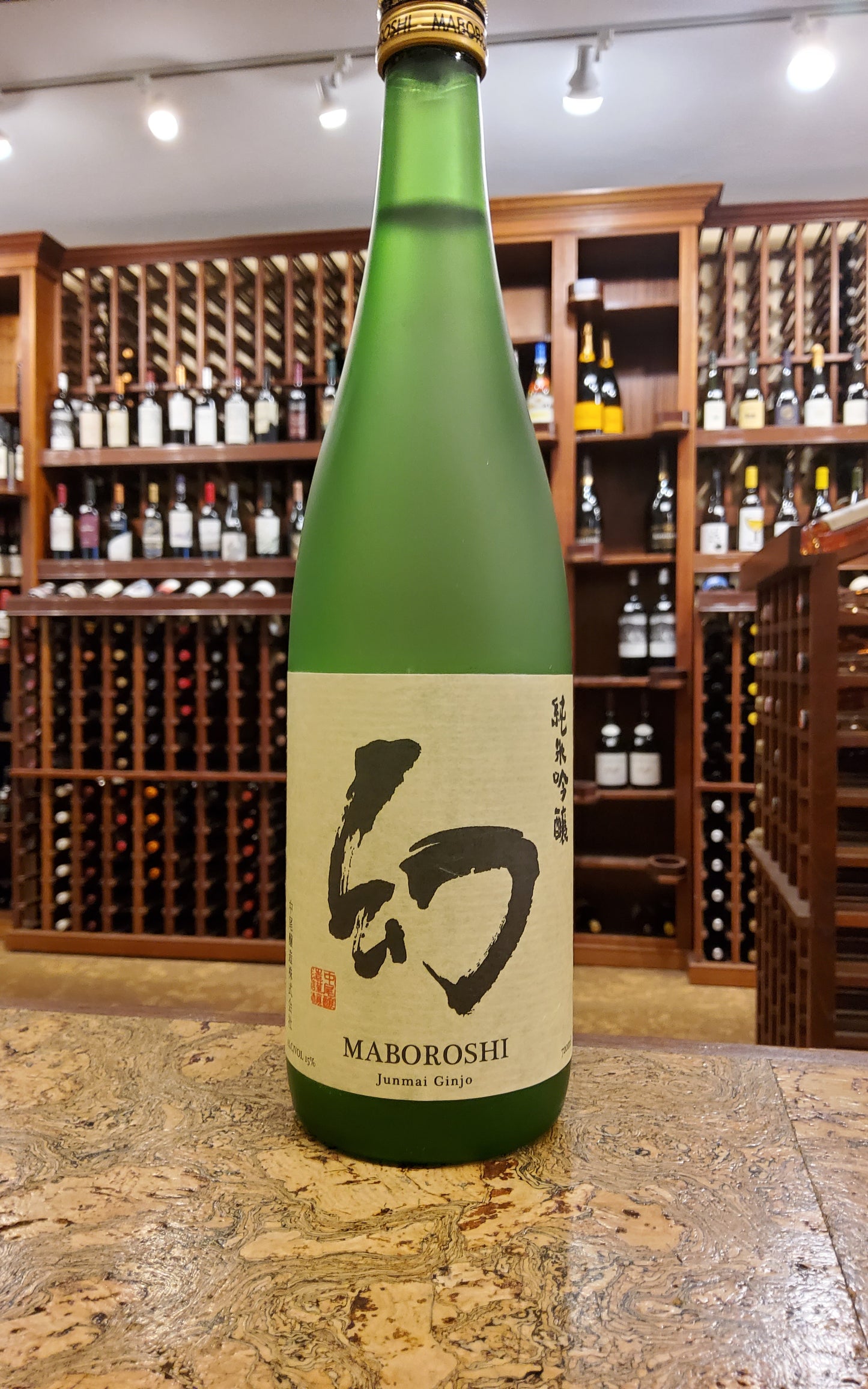 Maboroshi 'Nakao's Secret' Junmai Ginjo Sake 720ml